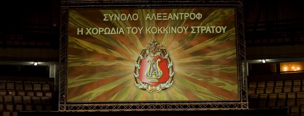 Η Χορωδία του Κόκκινου Στρατού καθήλωσε το ελληνικό κοινό με δύο μεγαλειώδεις συναυλίες