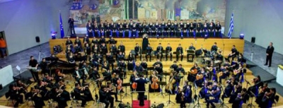 Ακροάσεις της ΣΟΝΕ για νέους μουσικούς από όλη την Ελλάδα (Ορχήστρα - Χορωδία - Τραγουδιστές)