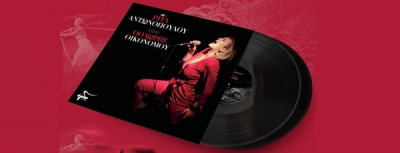 Εξασφαλίστε το διπλό LP της Ρίτας Αντωνοπούλου