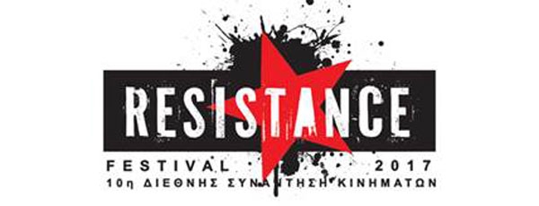 Το Resistance Festival 2017 είναι εδώ