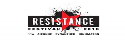 Resistance Festival 2018