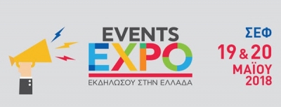 Events EXPO 2018 | Στάδιο Ειρήνης και Φιλίας 19 &amp; 20 Μαΐου 2018