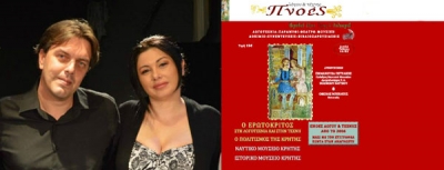 Ο Αλαφροΐσκιωτος, το νέο θεατρικό έργο των Ιωάννα Μαστοράκη και Θανάση Σάλτα