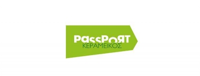 PassPort Κεραμεικός 2017 – 2018